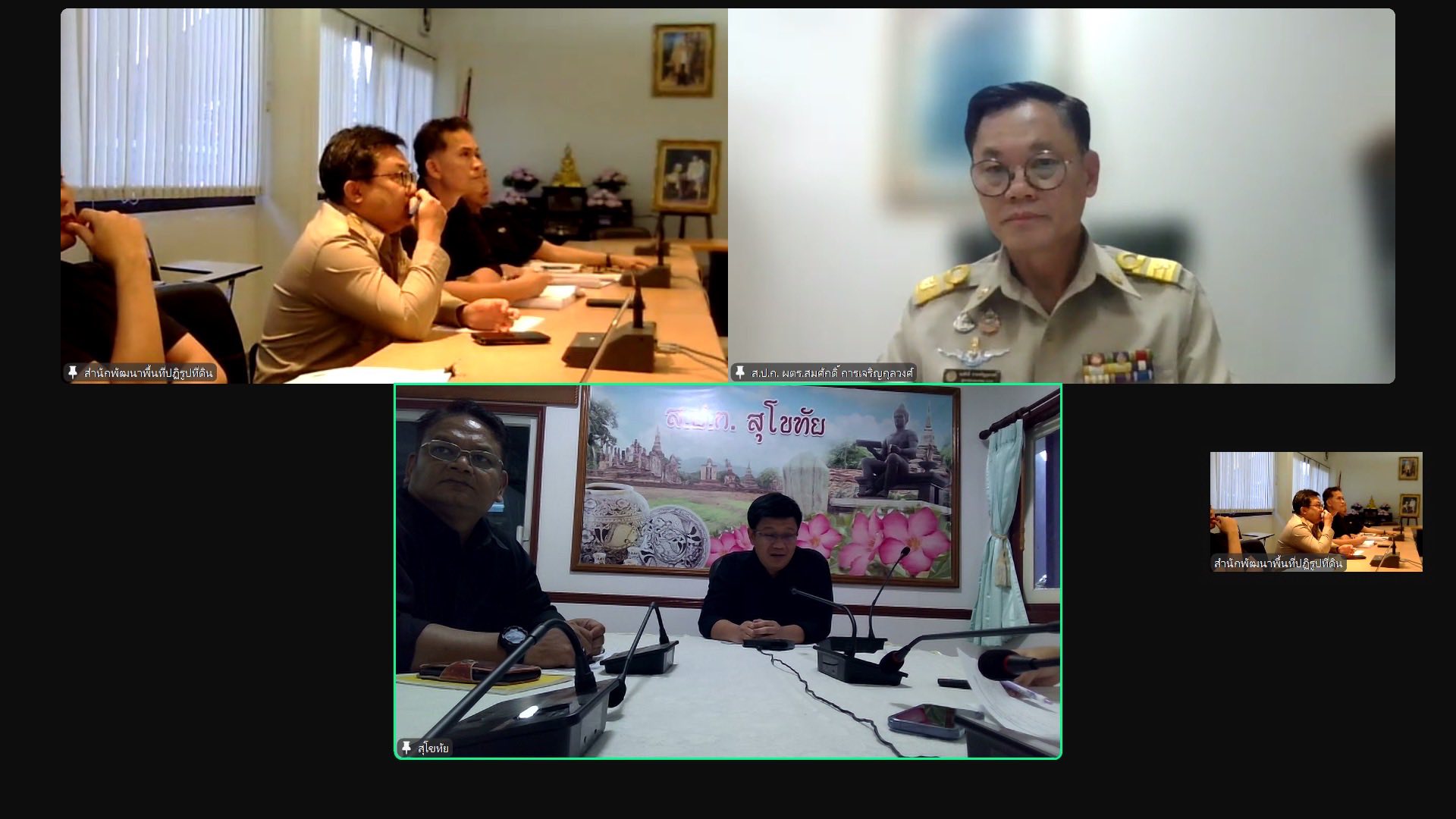 title - ผู้ตรวจราชการ ส.ป.ก. ประชุมตรวจติดตามโครงการก่อสร้างฝาย ค.ส.ล. คลองมะค่าไก่ ในเขตปฏิรูปที่ดิน จังหวัดสุโขทัย